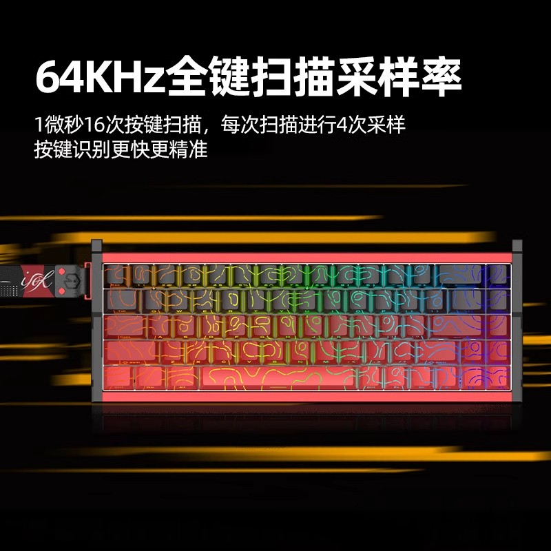 Esports Gaming Uk - لوحة مفاتيح ميكانيكية مغناطيسية IROK MG68