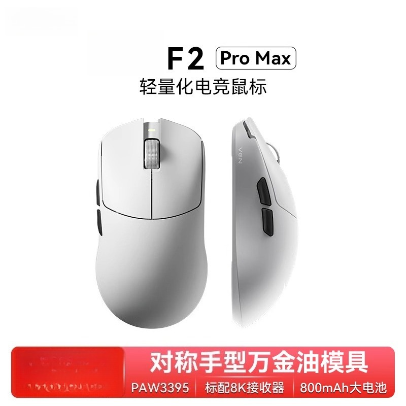 لـ F2 ProMax ماوس ألعاب رياضي  - مراجعة Esports Wireless Gaming Mouse وسعره