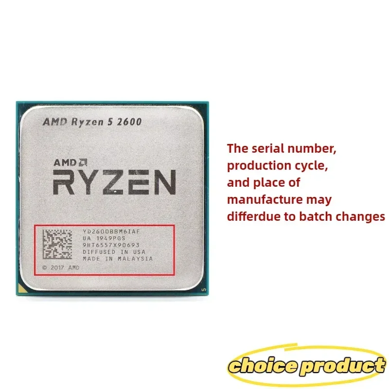 معالج AMD R5 2600 Ryzen 5 2600 - مراجعة Esports Gaming Cafe وسعره